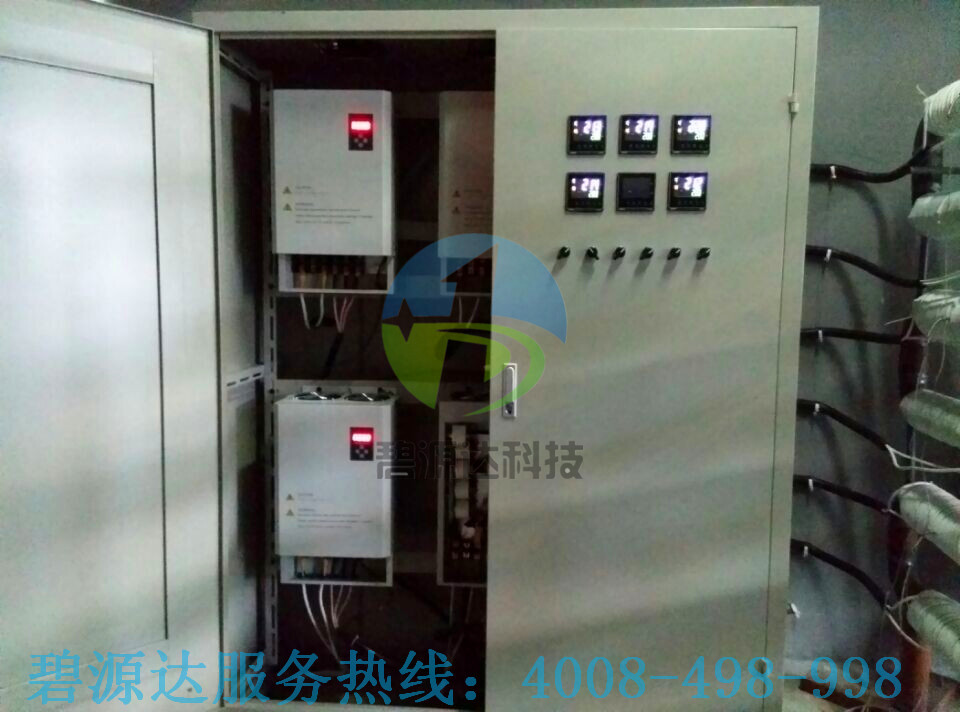 電磁加熱設備