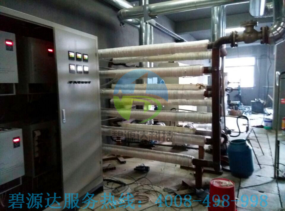 電磁加熱設備