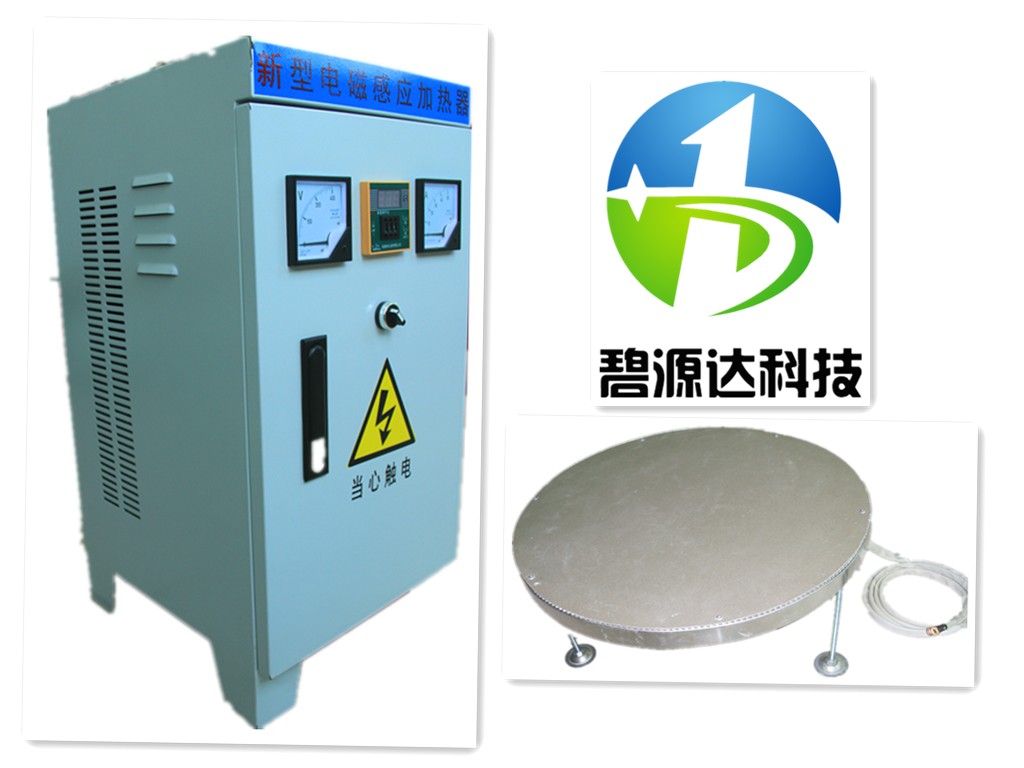 擴(kuò)散泵電磁感應(yīng)加熱器改造廠家，擴(kuò)散泵電磁加熱PK傳統(tǒng)電阻加熱