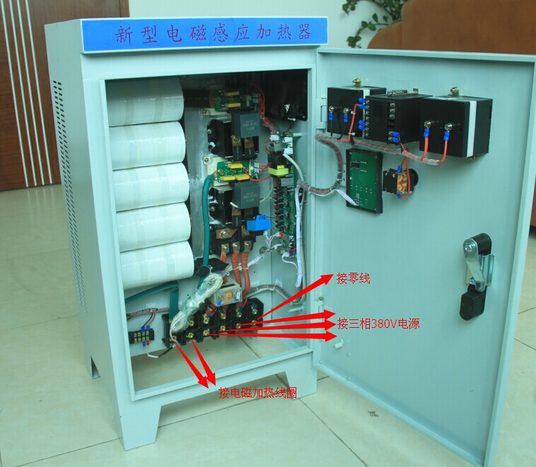 電磁加熱熔爐機芯生產廠家