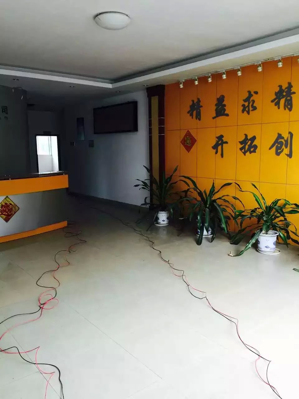 公司擴廠搬遷計劃5月1號完成