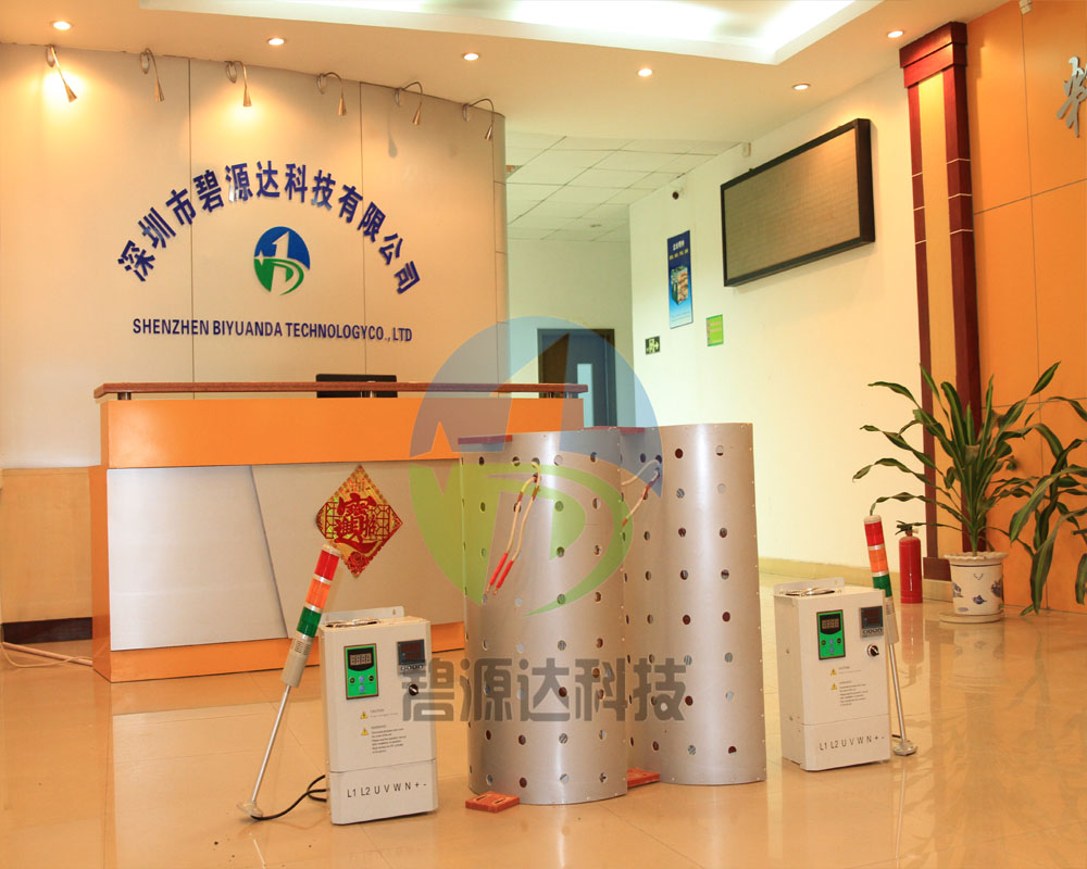 碧源達電磁加熱器質量是如何把控的
