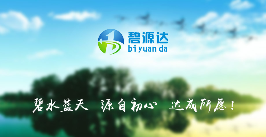 電磁加熱器制造廠家