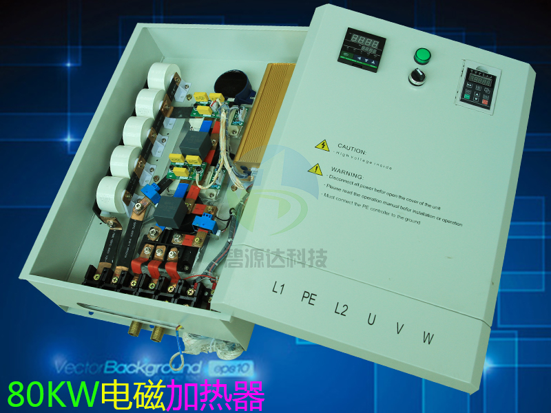 80KW電磁加熱控制器