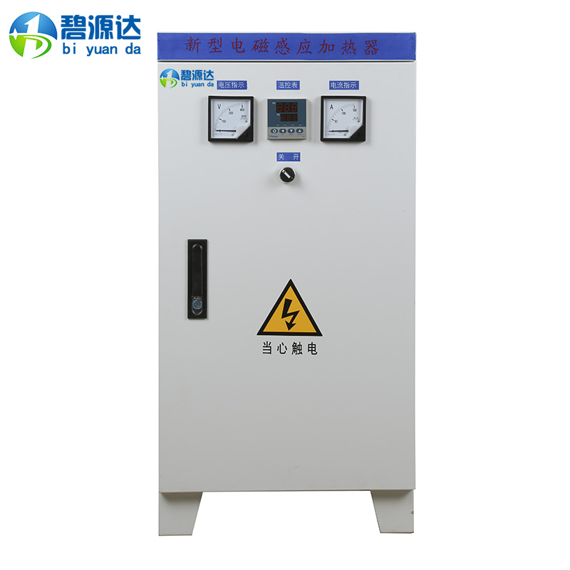 碧源達 80kW 全橋落地式風冷電磁加熱器產品圖