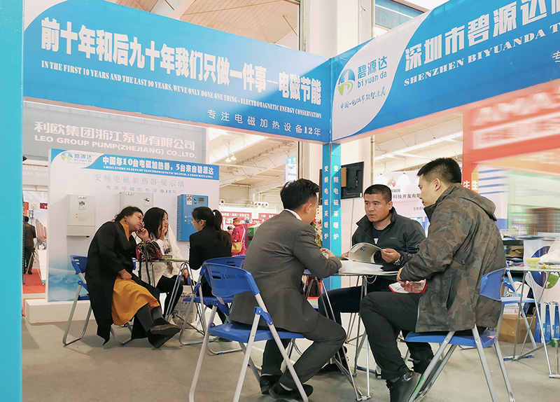 長春會展結束 碧源達高新電磁采暖產品深受當地客戶喜愛
