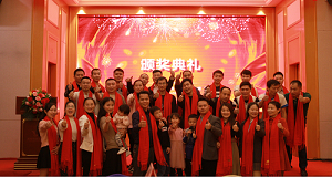 2020實(shí)“鼠”不易，2021“牛”轉(zhuǎn)錢坤，碧源達(dá)科技2021新春年會(huì)報(bào)道